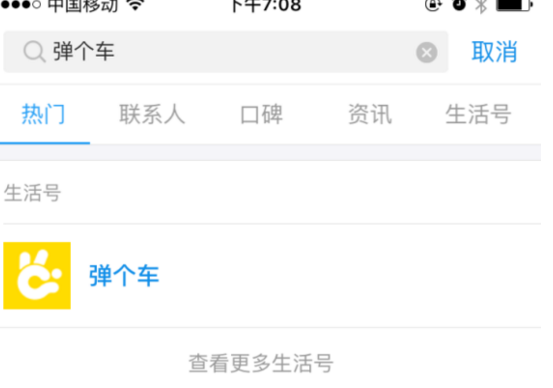 Daddy开门 狗子