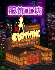 中方回应戴维·珀杜出任美驻华大使