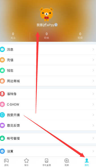 男子过太姥山一线天肚子磨通红