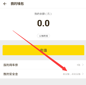 蔡磊感谢刘强东千万资助