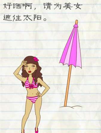历史上有哪些事物在某个时期是退步的？