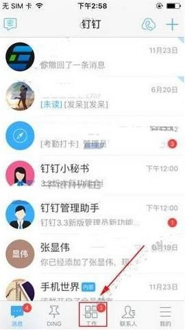 《三角洲行动》修脚这套玩法可以无视任何防具的特点是不是太赖皮了？
