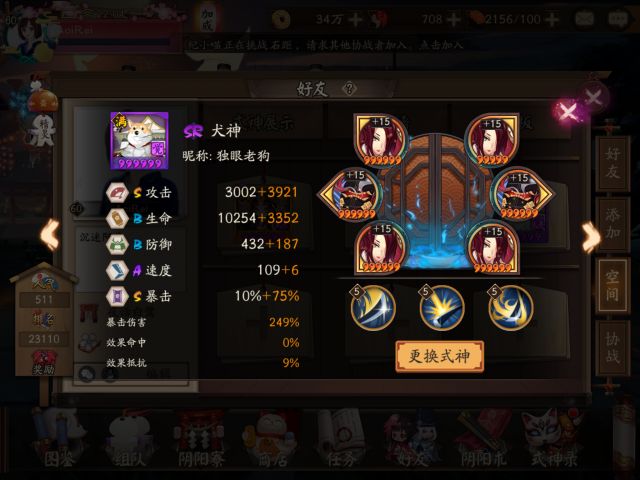 关于召开山西省2025年新中考命题趋势研讨会的通知