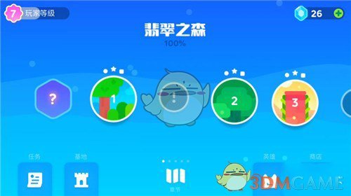 《崩坏：星穹铁道》3.2 常驻池改版后，你是怎么安排卡池的？