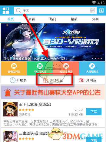 俄媒：美国不再考虑TikTok收购交易；美国T86关税涨至200美金；字节跳动海外收入占比达历史最高
