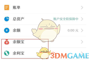 怎么说明天价药合理?