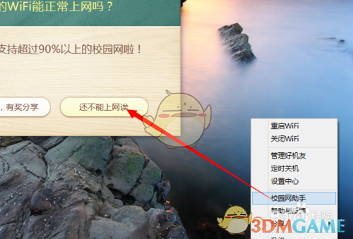 在外工作学习的你，五一为什么选择不回家？