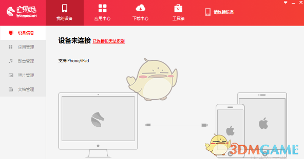火箭勇士大战爆发激烈冲突