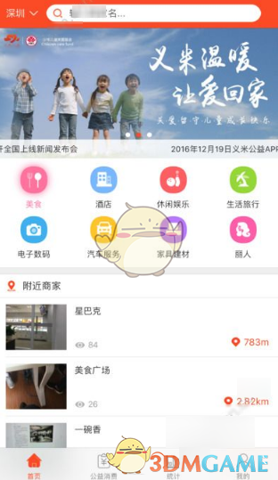 全球首款拓扑架构量子芯片问世，微软称量子计算将在数年内实现，这一芯片有哪些技术突破？会带来哪些变化？）