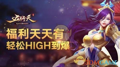 杨小伟被免职 曾任广电总局副局长