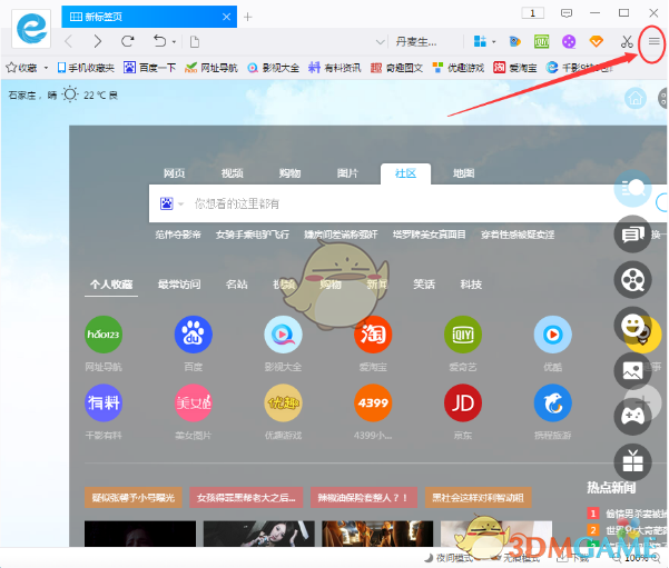 官方辟谣南宁直达拉萨动车）