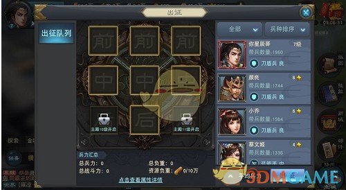 90 后女子辞去月薪 8000 工作转行卖猪肉，日销 300 斤在杭州买房。你愿意为了自由而放弃稳定工作吗？）