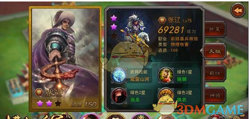 自焚士兵曾和朋友分享“绝密信息”