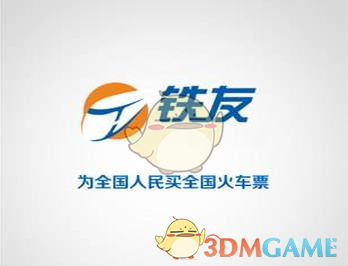 五一环游记