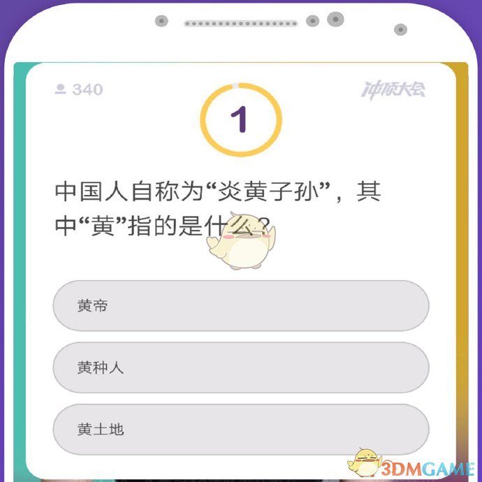 旅游水土不服是哪里出了问题