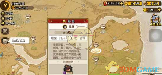 第一视角看佛山叠滘龙舟漂移