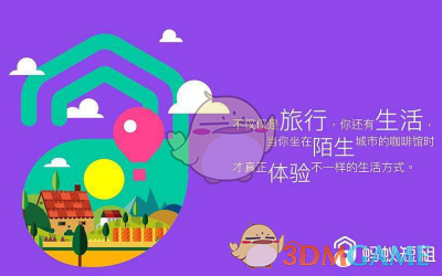 家委会：“每人交200买空调。”
