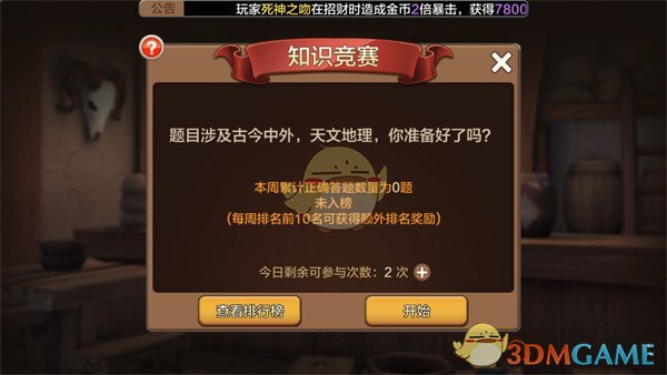 如果《王者荣耀》出一个纯粹的数值怪「普通人」，没有技能，但有全游最高属性，这个英雄强度怎么样？