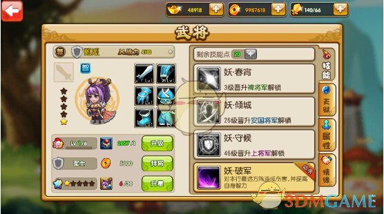 医生：身体有癌 双手先知