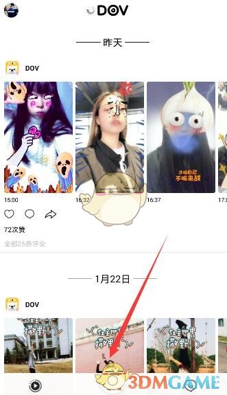 不知不觉都神二十了
