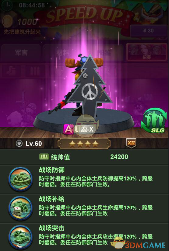 中方提供的全是确定性