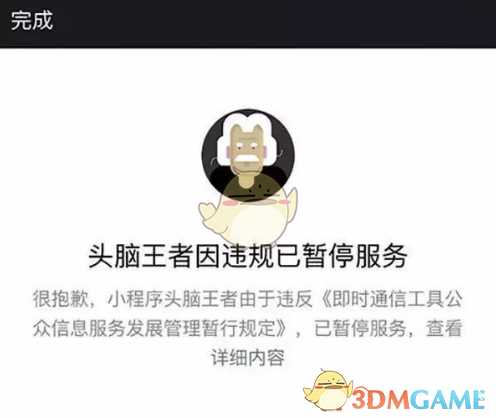 TFBOYS为王源音乐节打call