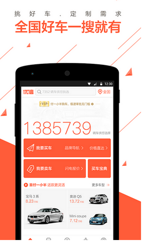 陕西或将成强降雪中心