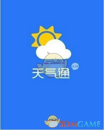 有点变态的动态小表情包