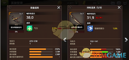 小英怒斥小三