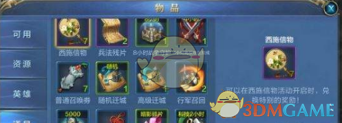 台湾花莲县海域连发两次4级以上地震