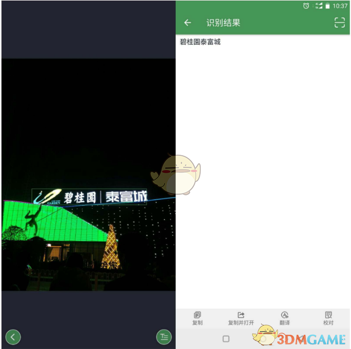 大咖解码投资哲学