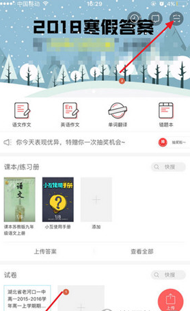 男子乘高铁中途下车抽烟结果车走了