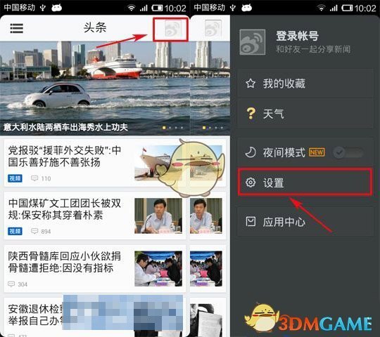 DeepSeek否认融资传闻