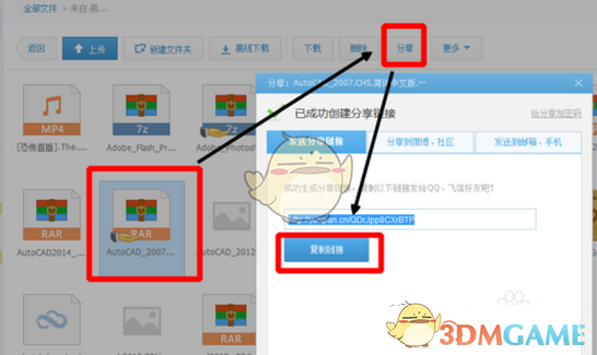 张天爱“蝴蝶臀”火了！屁股比胸还大3圈，生图比例简直看傻了