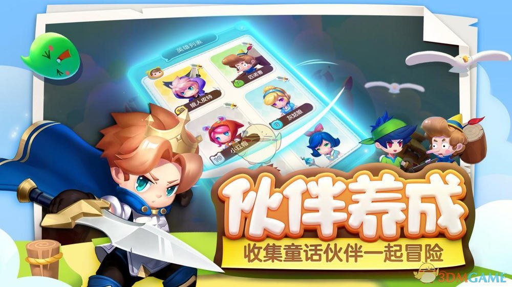 允许喜欢小狗的人先富起来