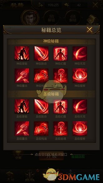 封神中，石矶娘娘被太乙真人诛杀究竟冤不冤？