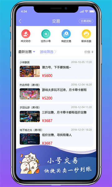 中信证券：银行息差承压引发政策关注