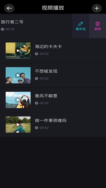 春运会带来流感新高峰吗