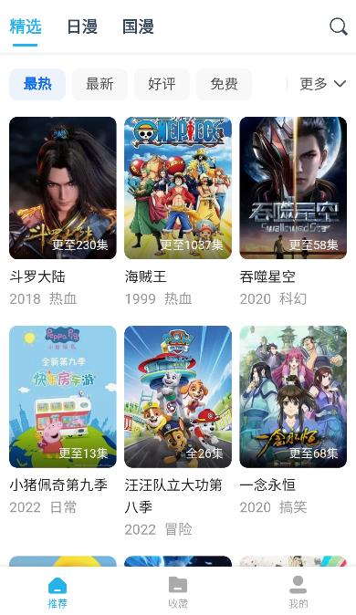 美团京东港股开盘纷纷大跌