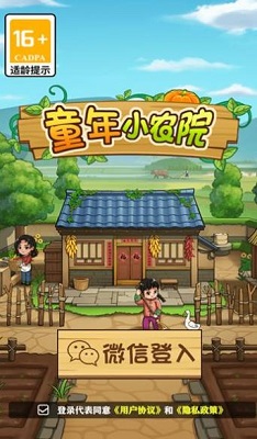 咨询师凶我，这是正常的吗？）