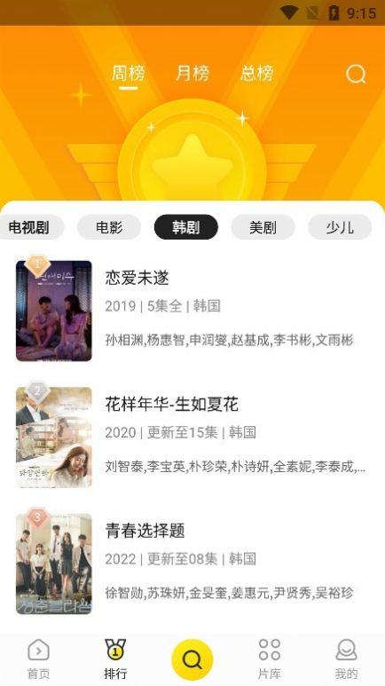 小米时隔十年重夺中国智能手机第一
