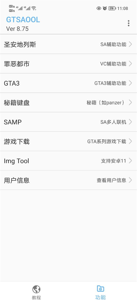 野比大雄的名字翻译到底正确吗？