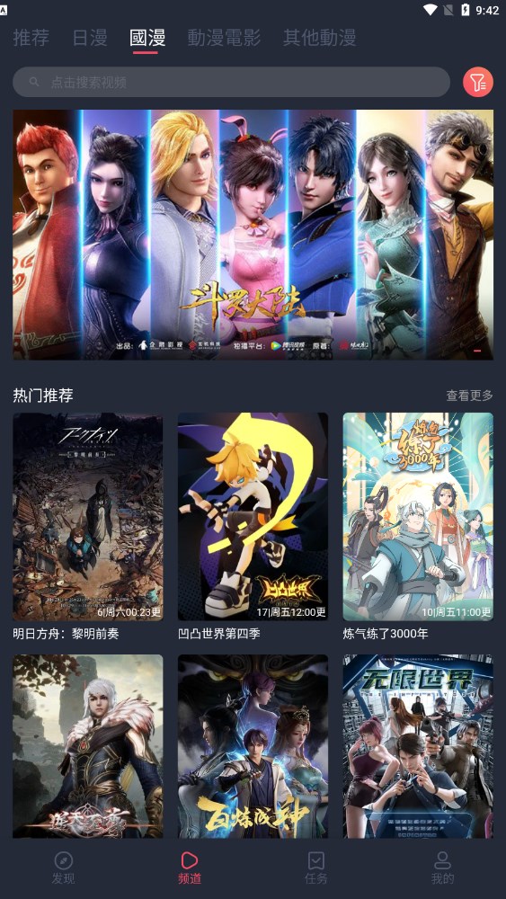 上交所举行2025年首期机构投资者服务活动）