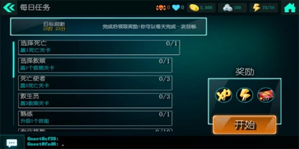 中美声明点燃全球乐观情绪