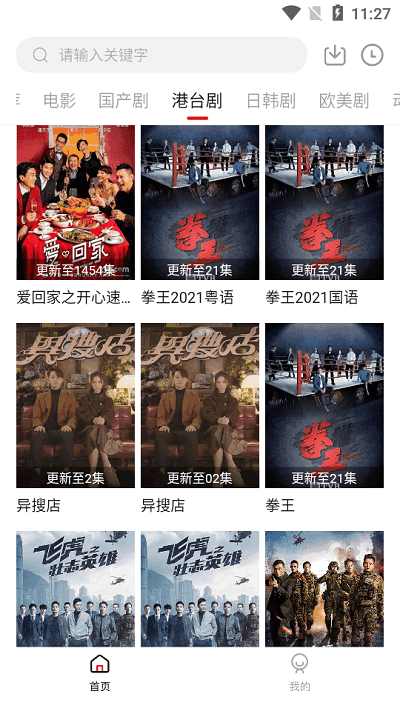问界M9五十万级销冠