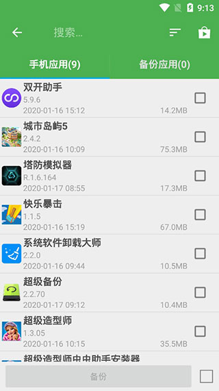 正在公示！宁明县1人拟获全国表彰