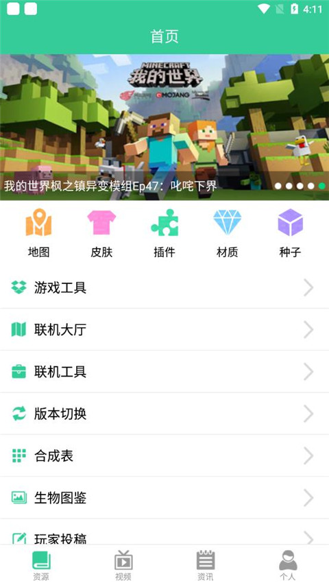 中信建投：MCP加速AI产业发展