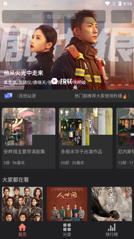 不怕她用800万换医学博士文凭，怕她真上台做手术啊
