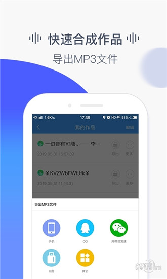 孙俪新剧上演被婆家偏爱的儿媳