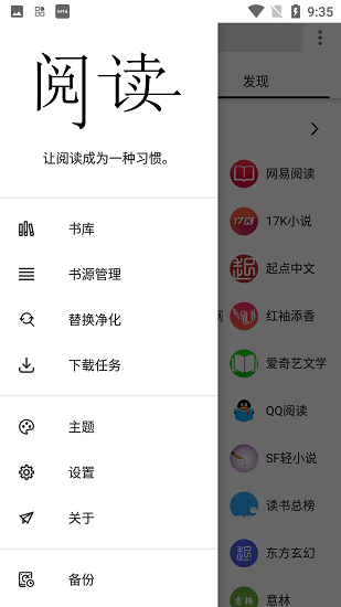 股海导航 3月6日沪深股市公告与交易提示